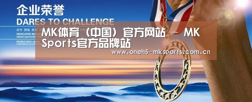 资质荣誉(图1)