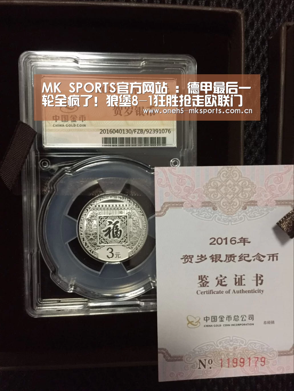 MK SPORTS官方网站 :德甲最后一轮全疯了!狼堡8-1狂胜抢走欧联门票(图2) MK SPORTS官方网站