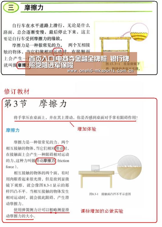 MK体育 