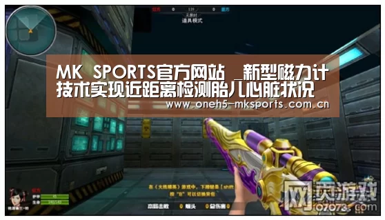 MK体育 