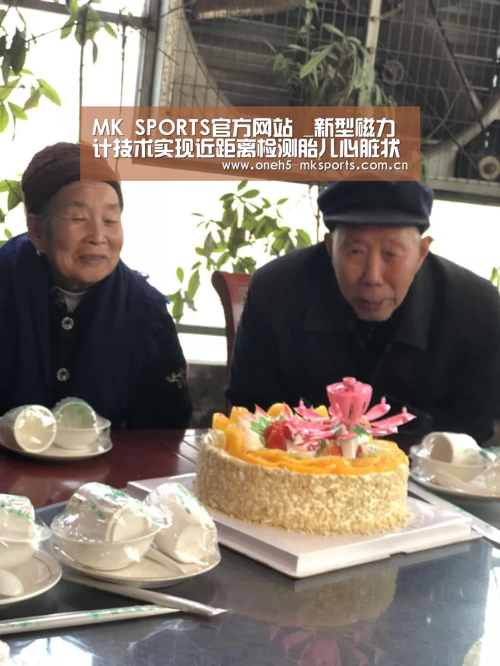  MK SPORTS官方网站 
