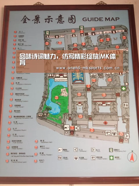  首页入口