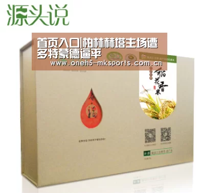 MK体育 