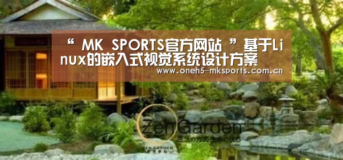 MK体育 
