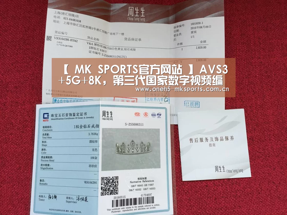 MK体育 