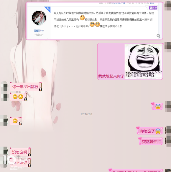 陪父亲一起走过“ 首页入口”
