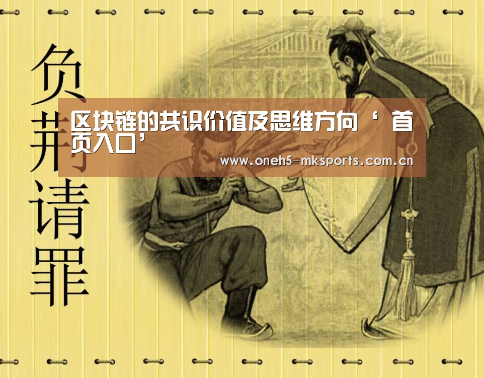 MK体育 