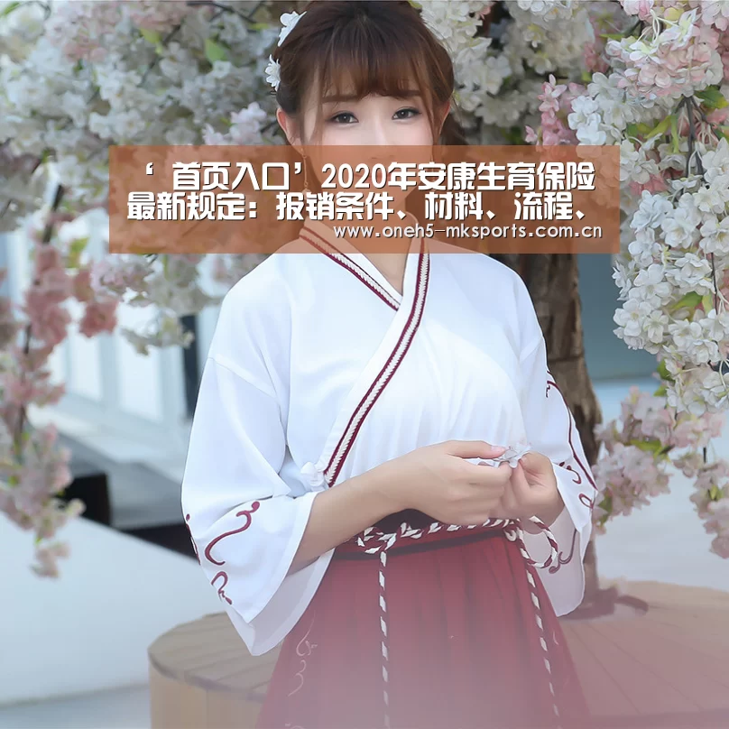 MK体育 