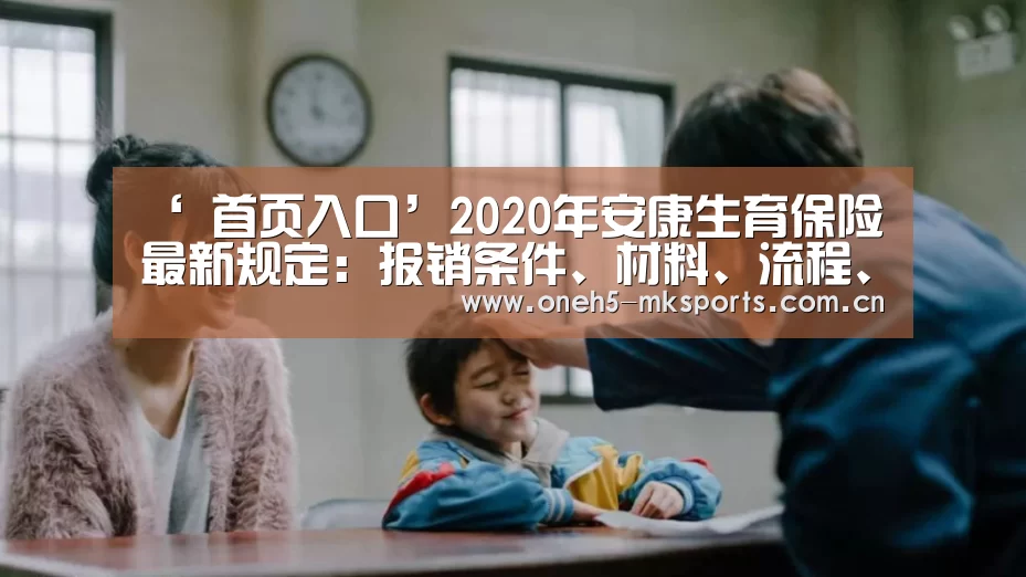  首页入口