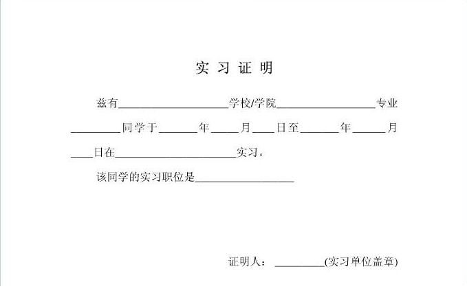  首页入口