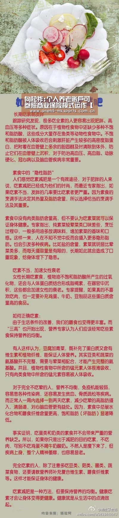  首页入口