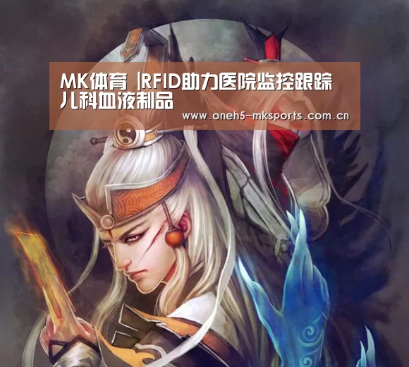 MK体育 